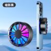 Magnetic Suction Wind Quick Cooling Mobile Phone Peripheral - Image 2