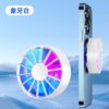 Magnetic Suction Wind Quick Cooling Mobile Phone Peripheral - Image 5